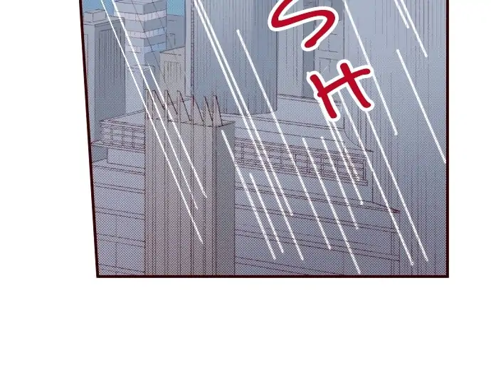 Marriage Contract With My Sadistic CEO chapter 3 - page 25