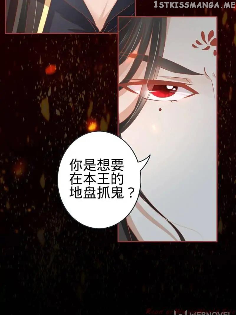The Ghost Bride chapter 88 - page 49