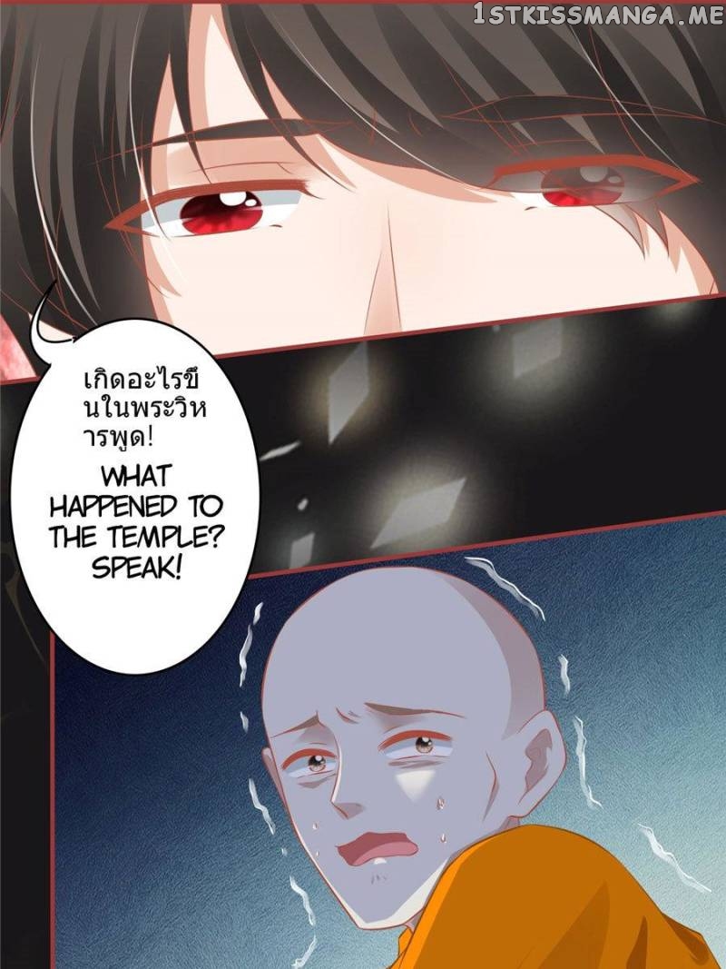 The Ghost Bride chapter 183 - page 36