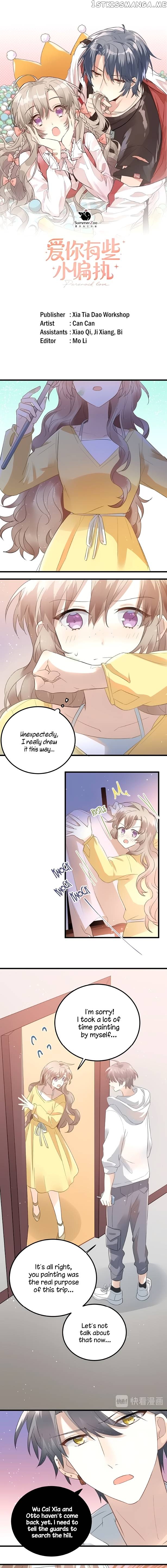 Paranoid Love chapter 28 - page 2