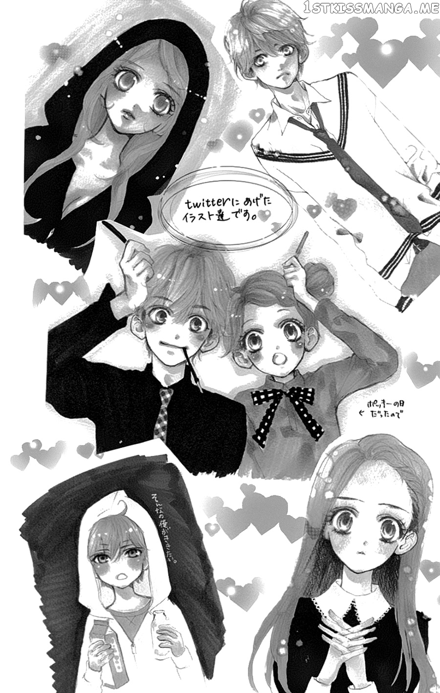 Paranoid Love chapter 21 - page 28