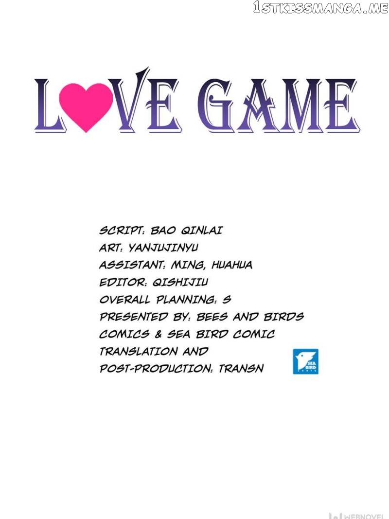 Love Game chapter 79 - page 1