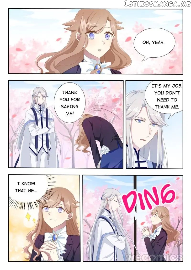 Love Game chapter 13 - page 11