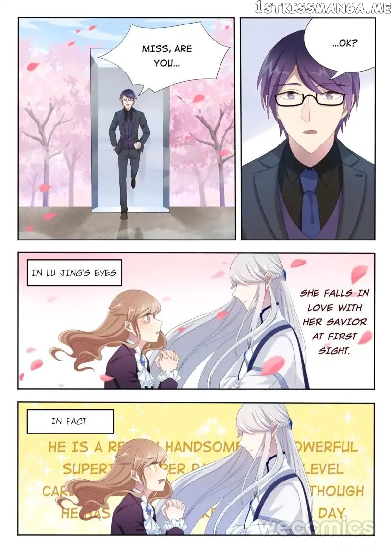 Love Game chapter 13 - page 12