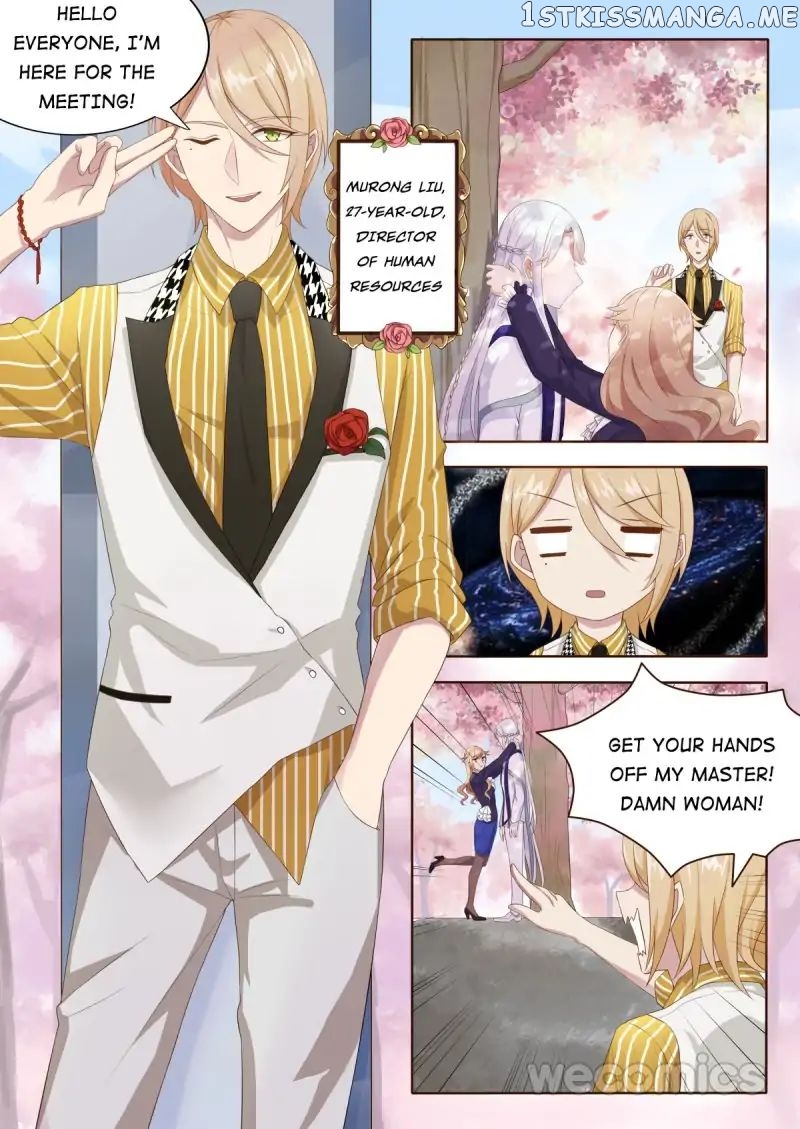 Love Game chapter 14 - page 13