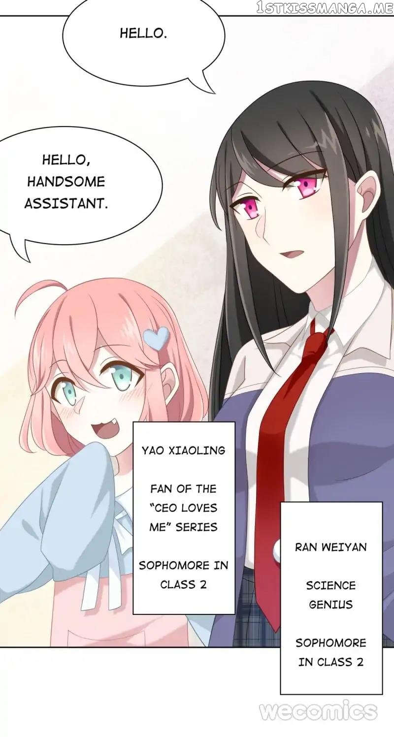 Love Game chapter 21 - page 13