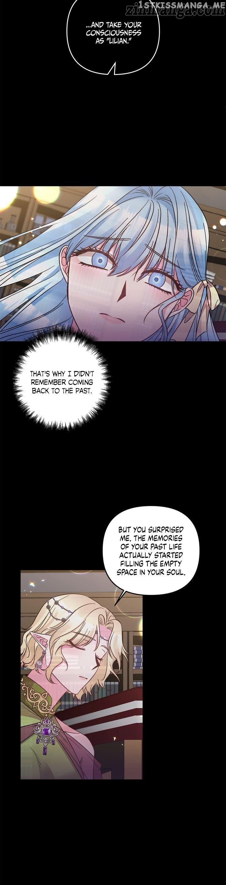I’ll Do That Marriage chapter 94 - page 16