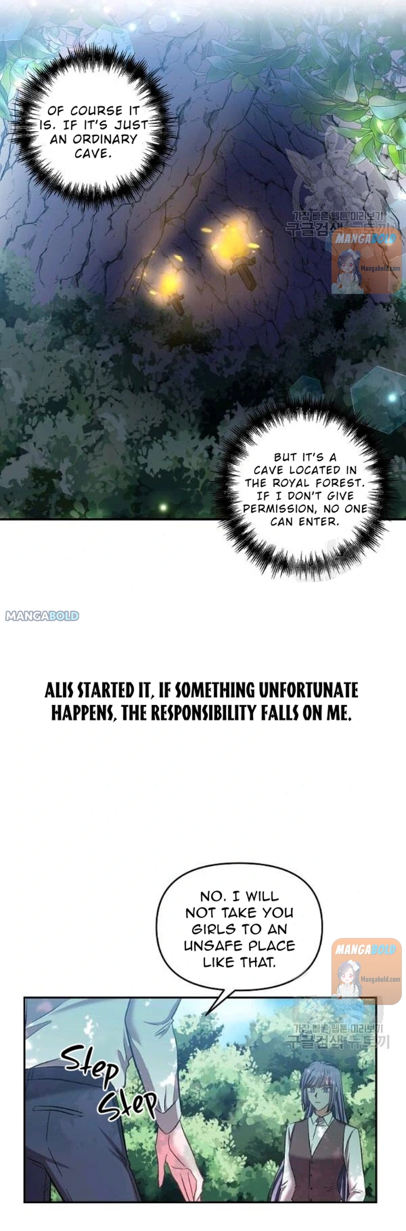 I’ll Do That Marriage chapter 64 - page 11