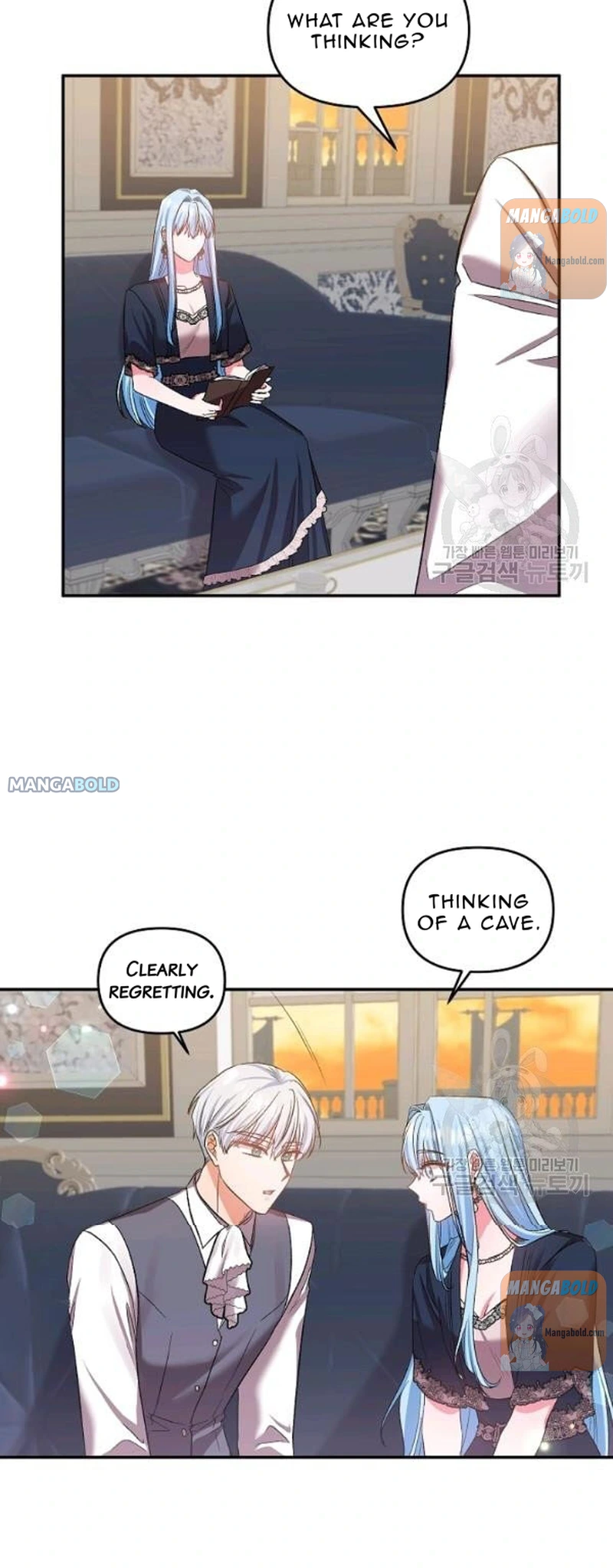 I’ll Do That Marriage chapter 64 - page 15