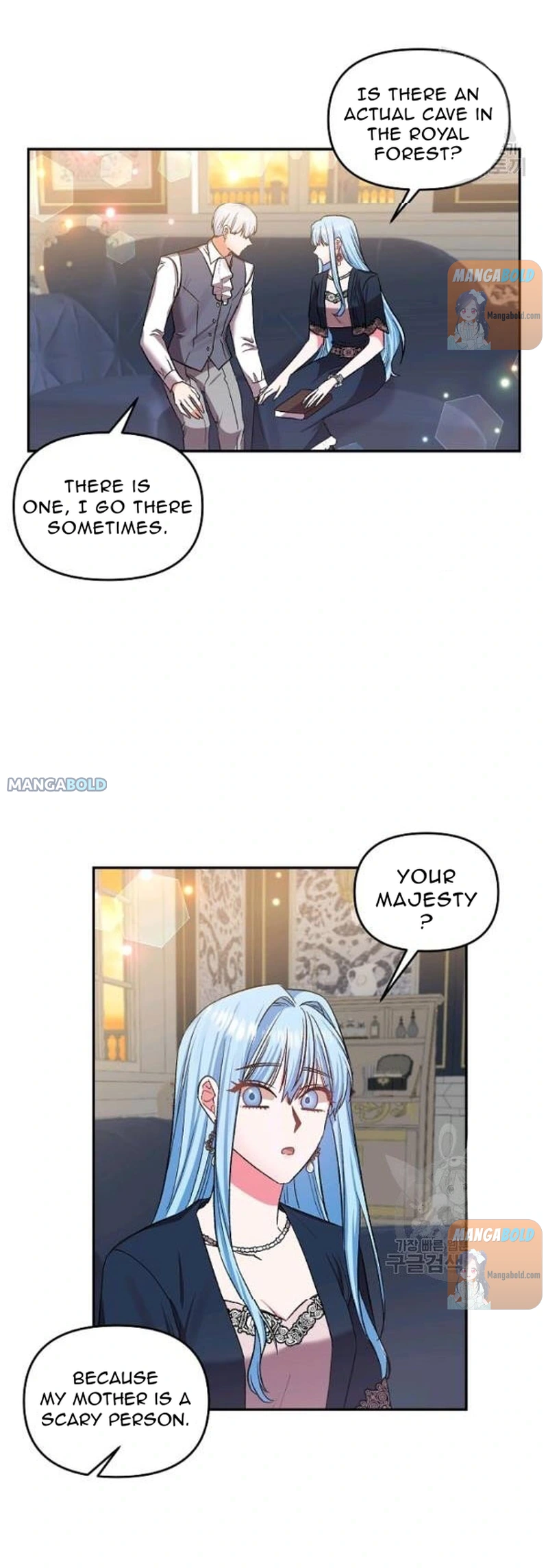 I’ll Do That Marriage chapter 64 - page 17