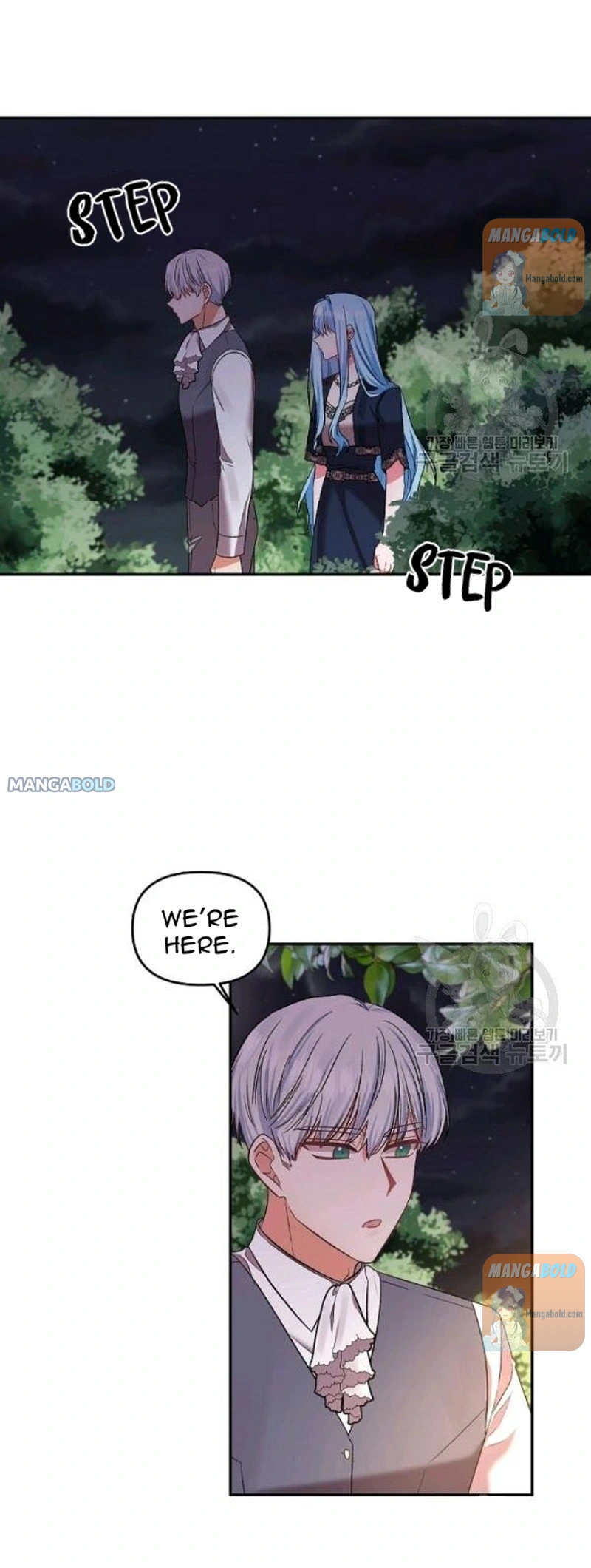 I’ll Do That Marriage chapter 64 - page 22