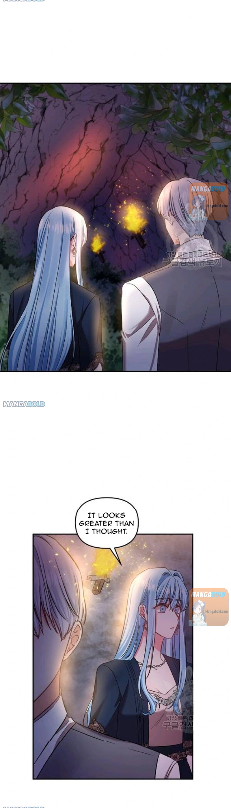 I’ll Do That Marriage chapter 64 - page 23