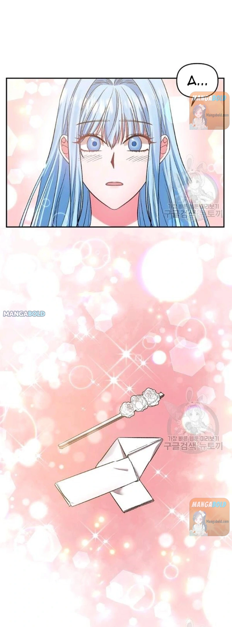 I’ll Do That Marriage chapter 64 - page 26