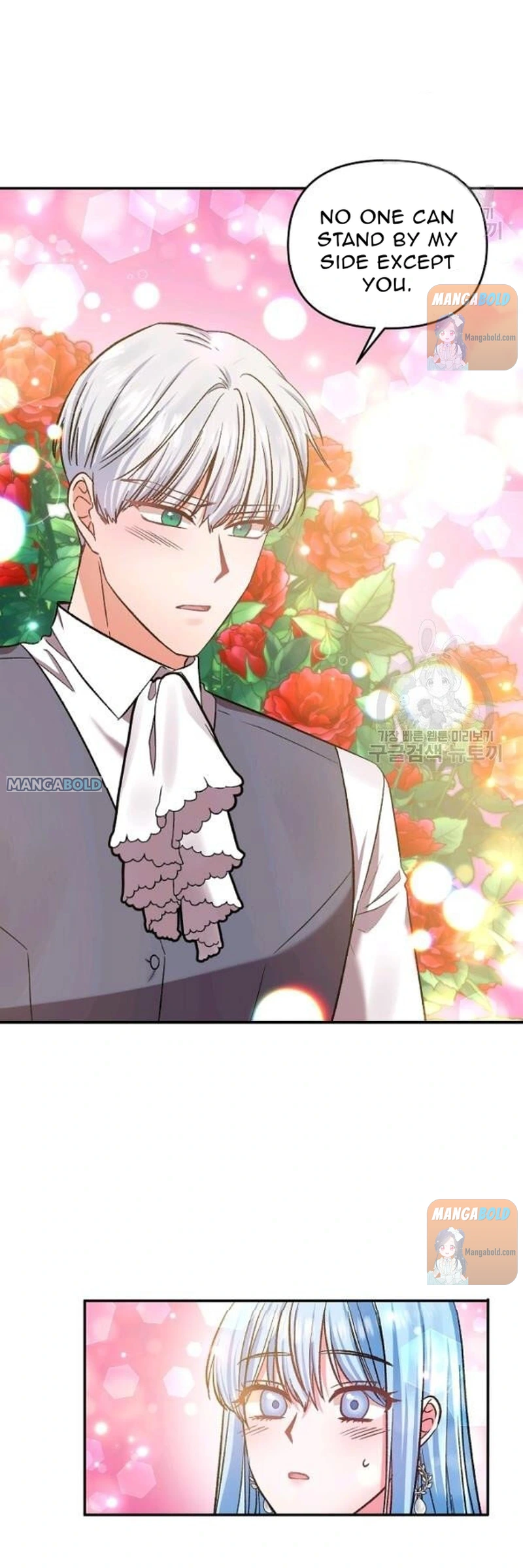 I’ll Do That Marriage chapter 64 - page 33