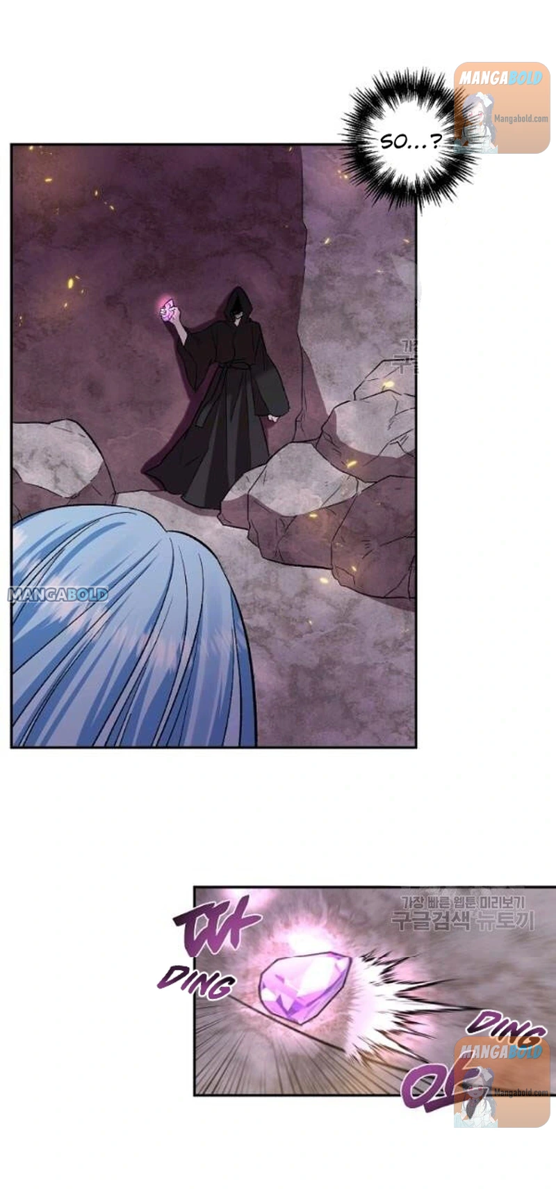 I’ll Do That Marriage chapter 64 - page 39