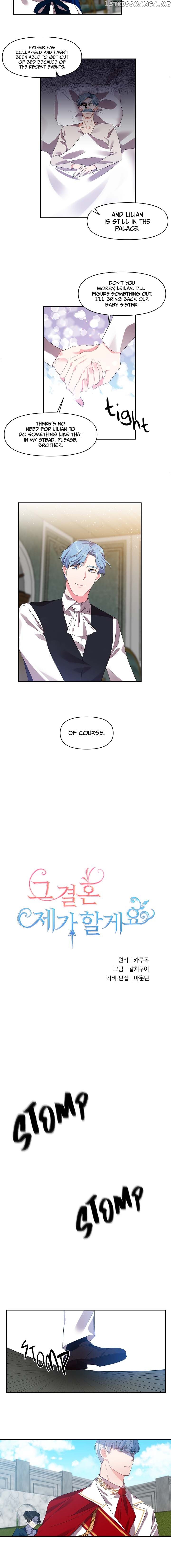 I’ll Do That Marriage chapter 5 - page 2