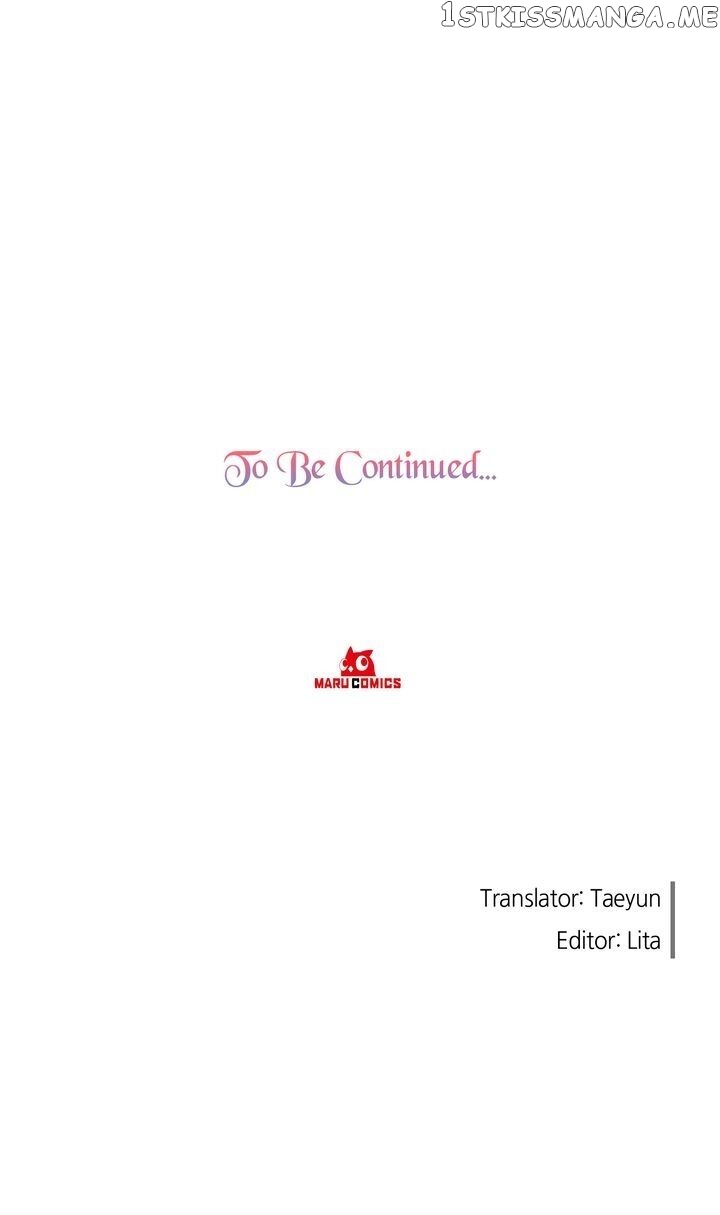 I’ll Do That Marriage chapter 28 - page 19