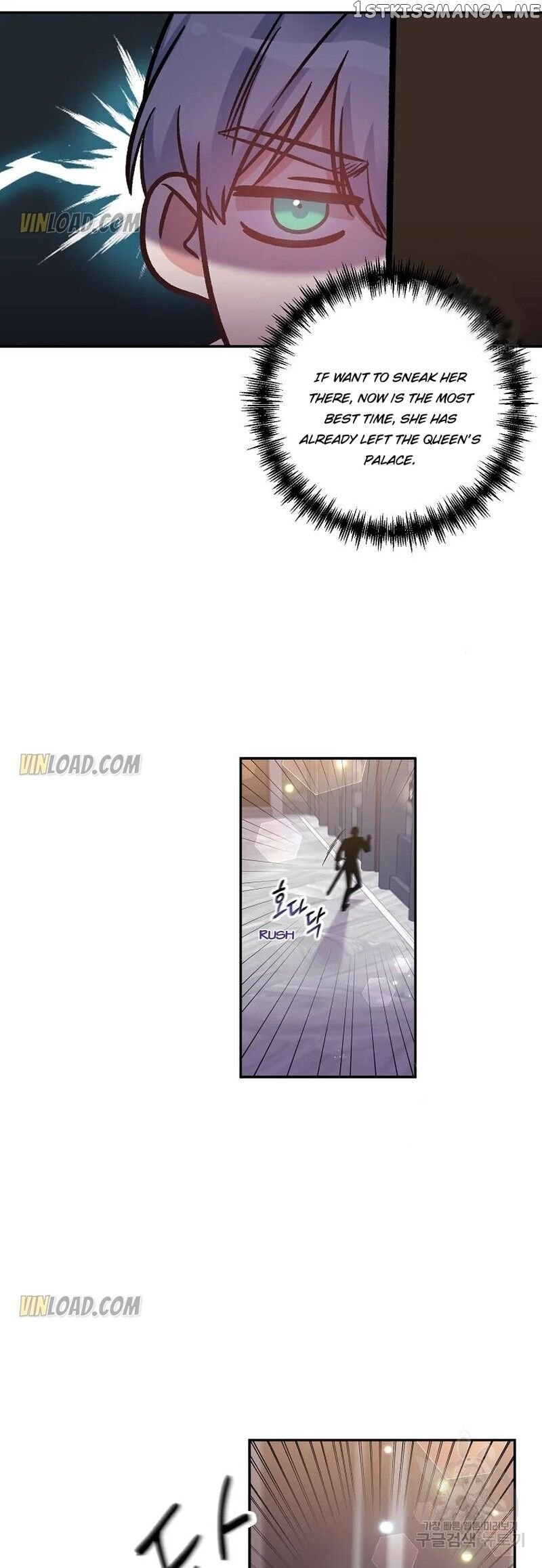 I’ll Do That Marriage chapter 86 - page 10
