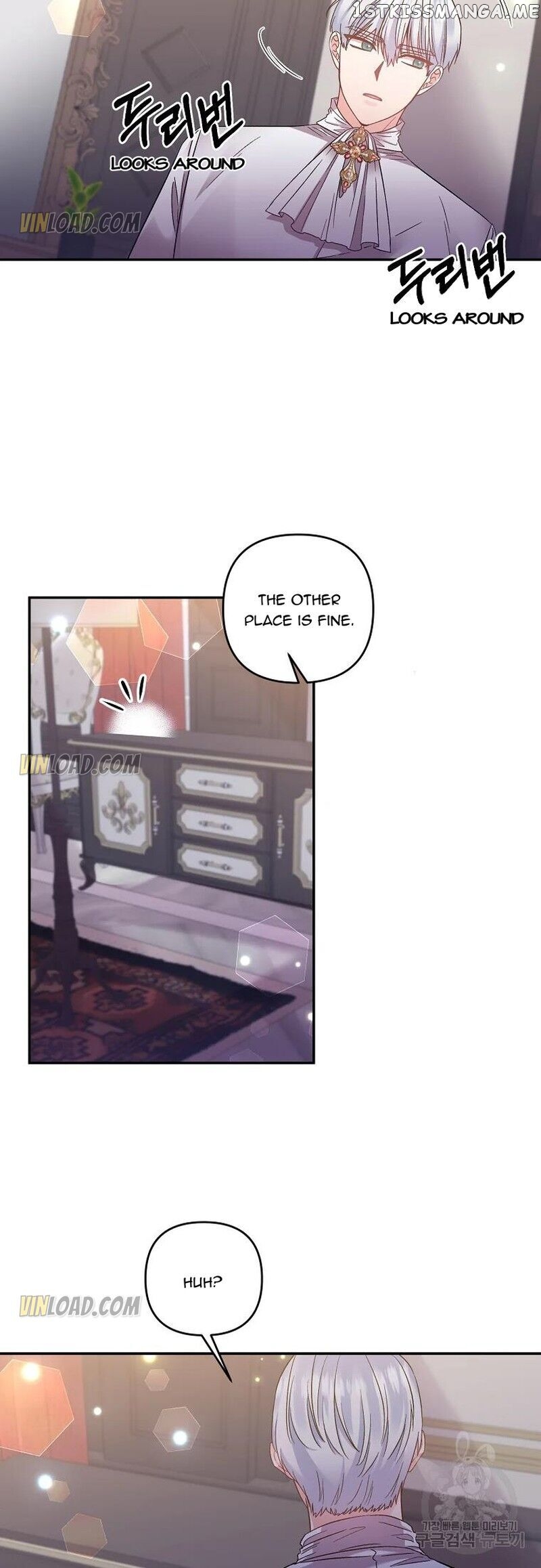 I’ll Do That Marriage chapter 86 - page 12