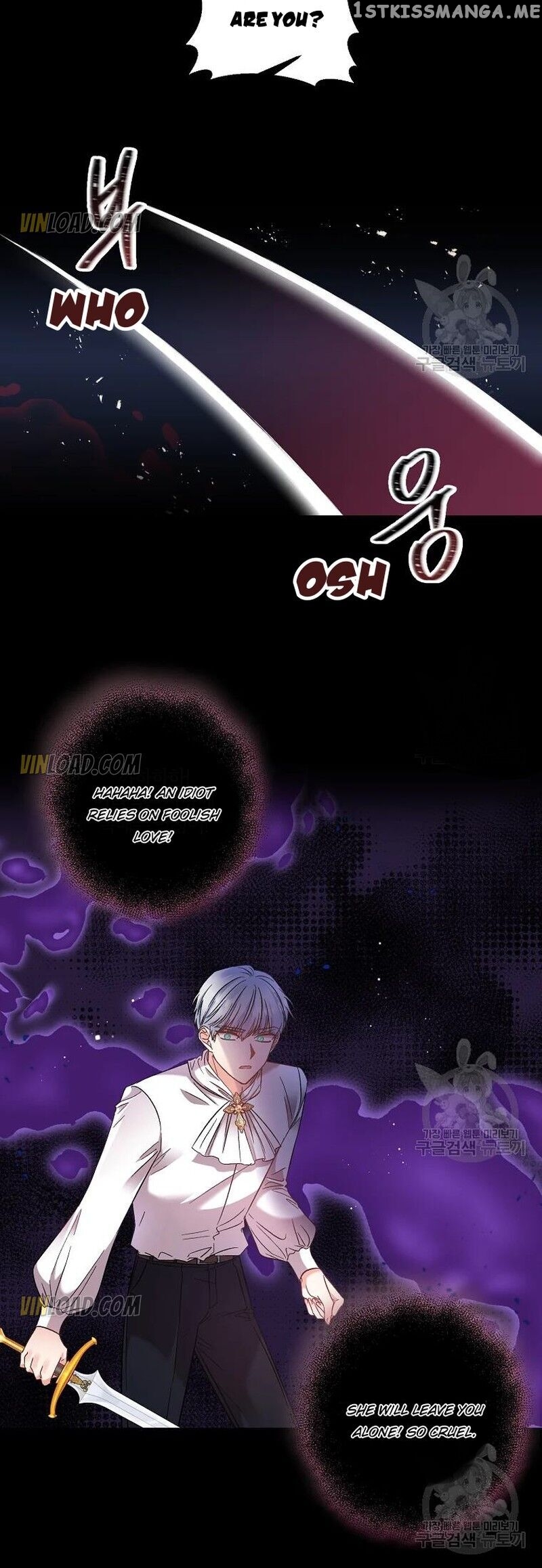 I’ll Do That Marriage chapter 86 - page 16