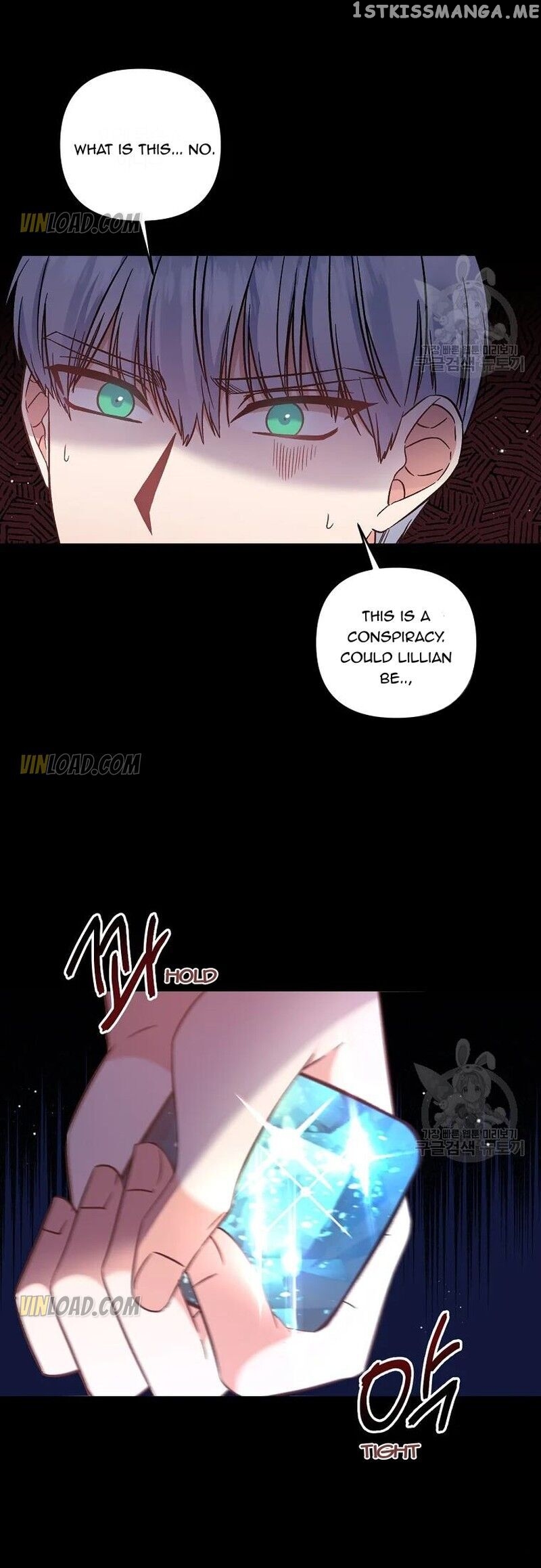 I’ll Do That Marriage chapter 86 - page 17