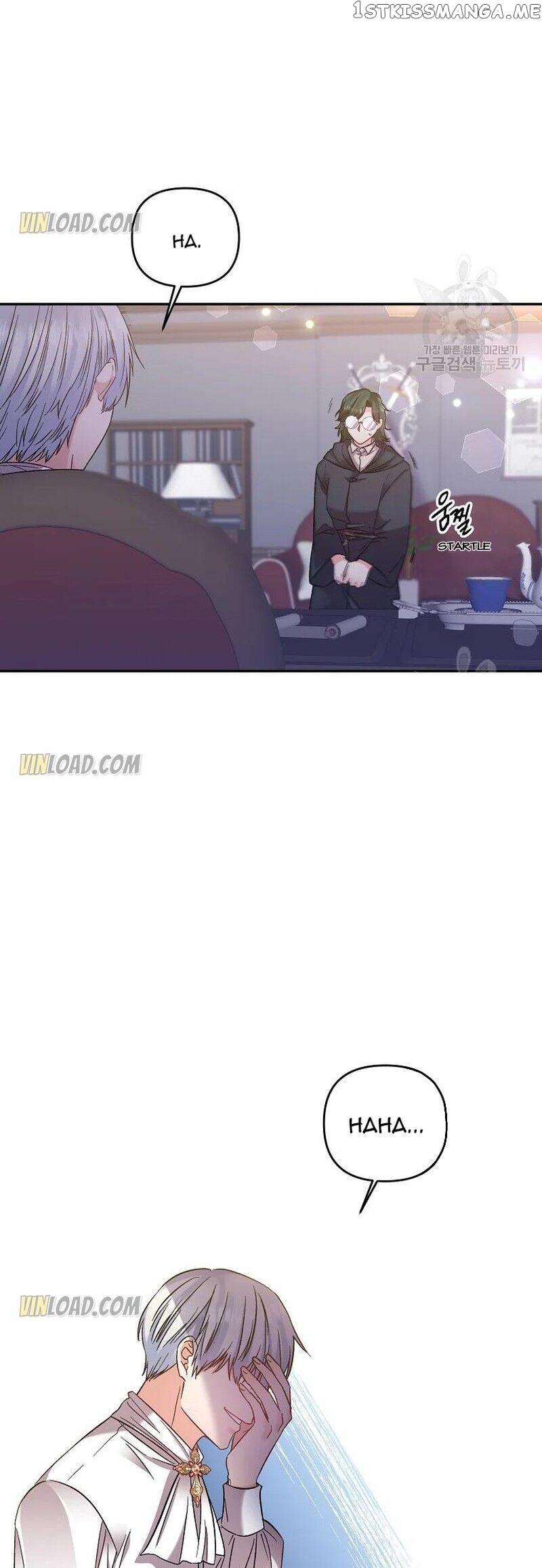 I’ll Do That Marriage chapter 86 - page 21