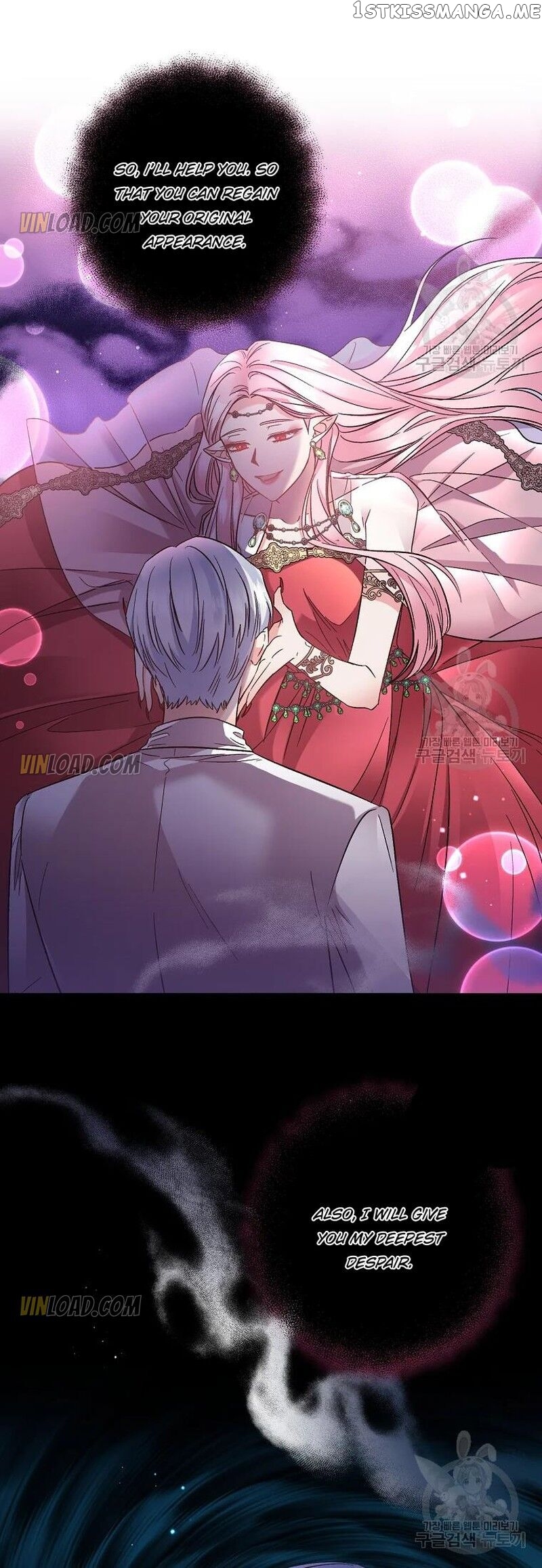 I’ll Do That Marriage chapter 86 - page 33