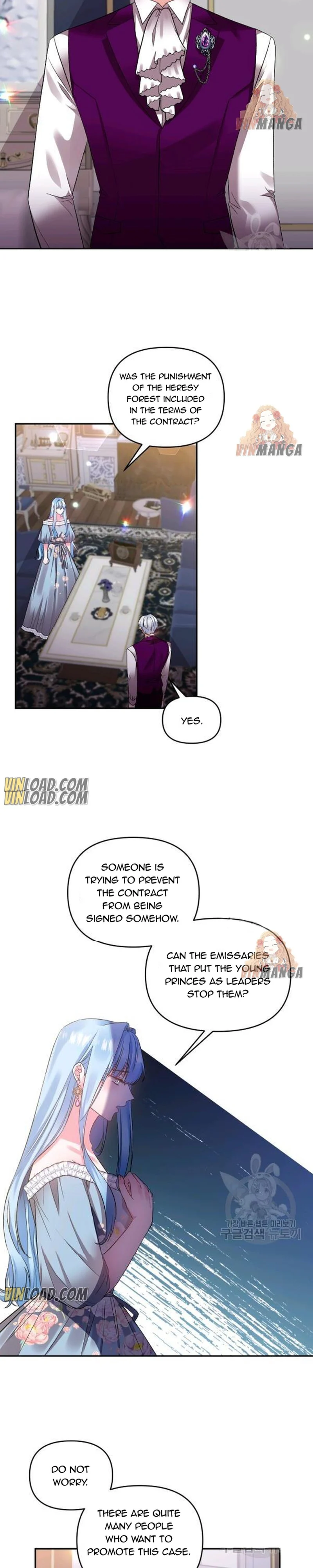 I’ll Do That Marriage chapter 74 - page 3