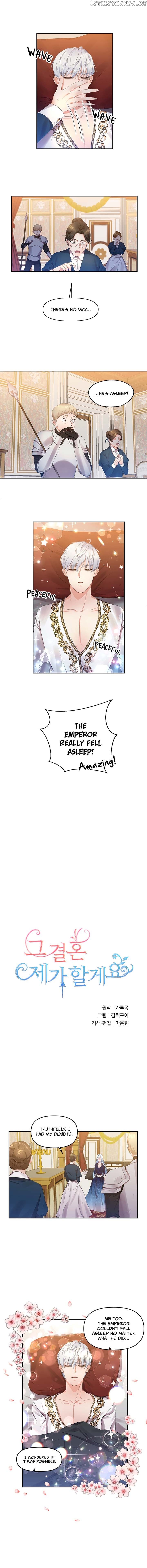 I’ll Do That Marriage chapter 2 - page 4