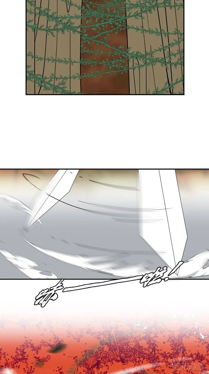 Prince Hero Chapter 30 - page 25