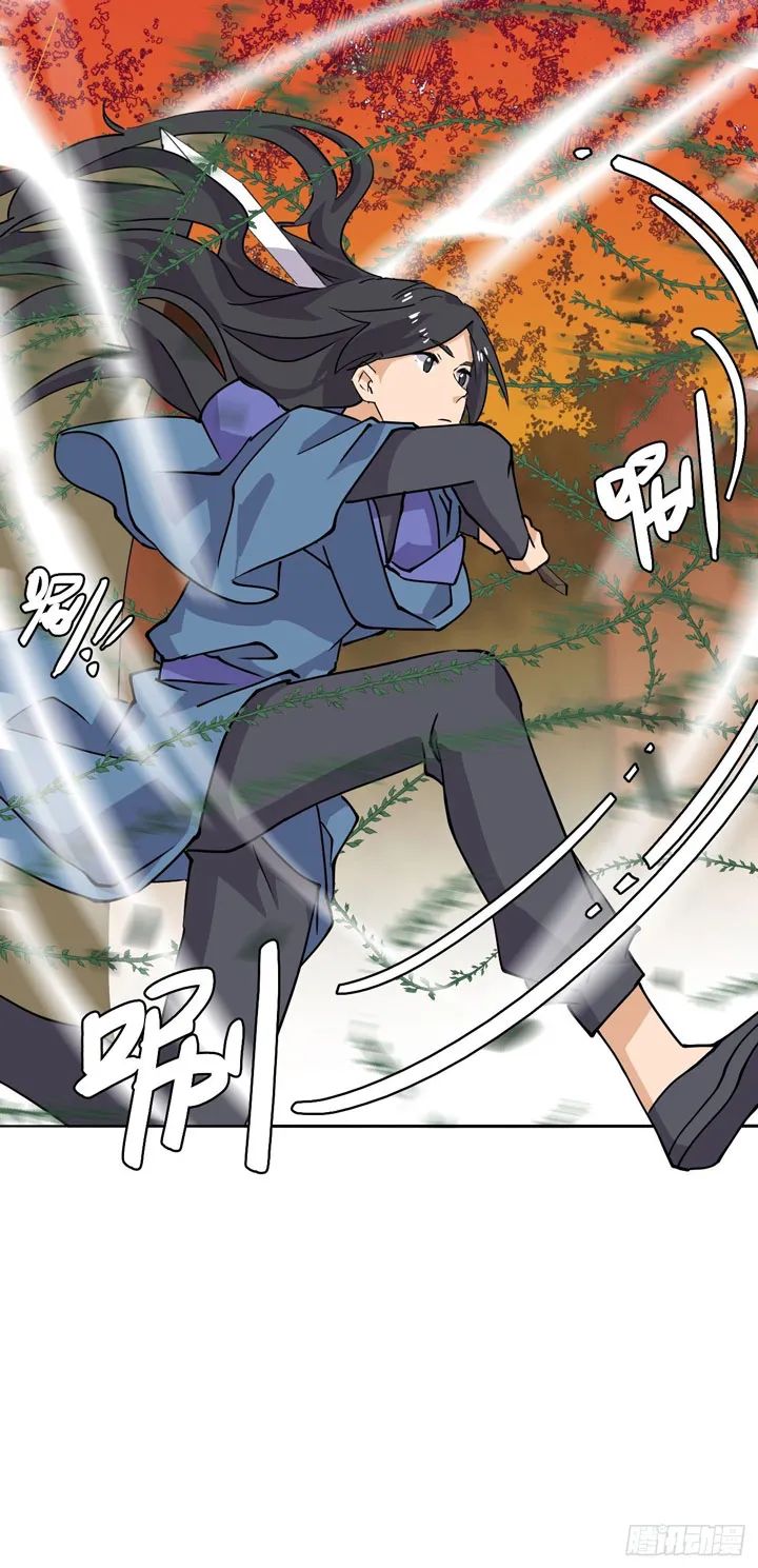 Prince Hero Chapter 30 - page 26