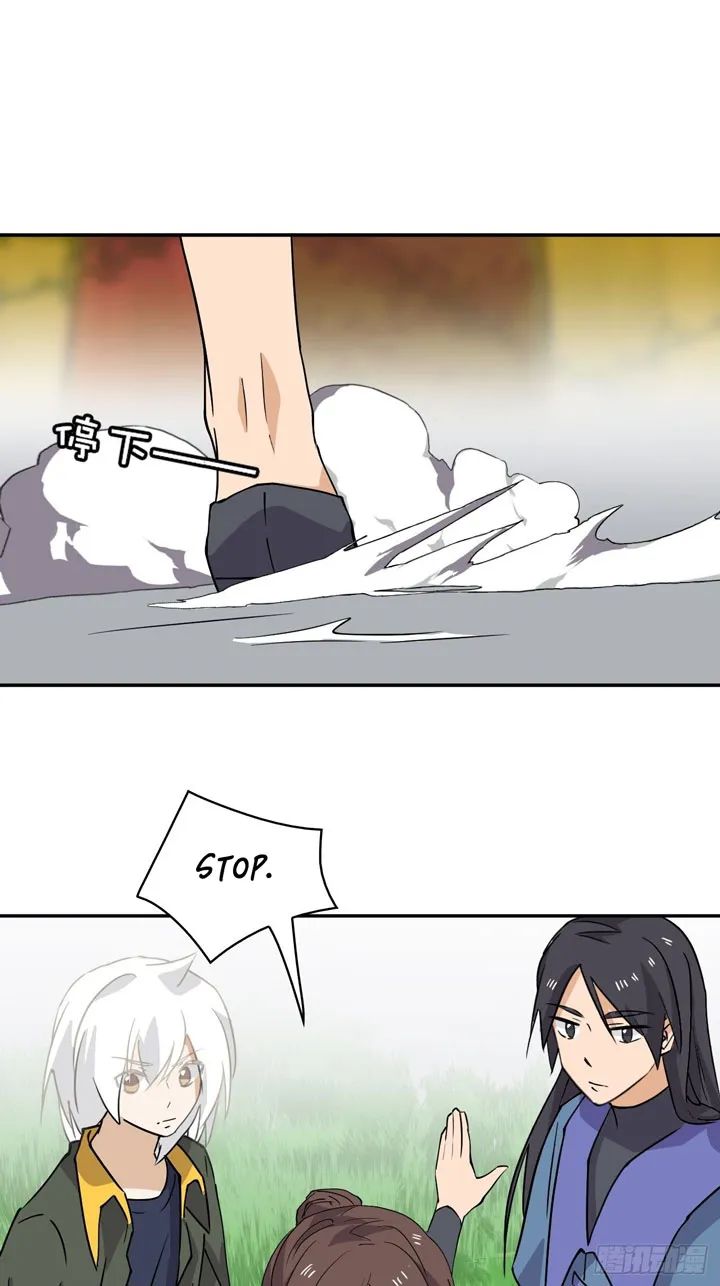 Prince Hero Chapter 30 - page 9