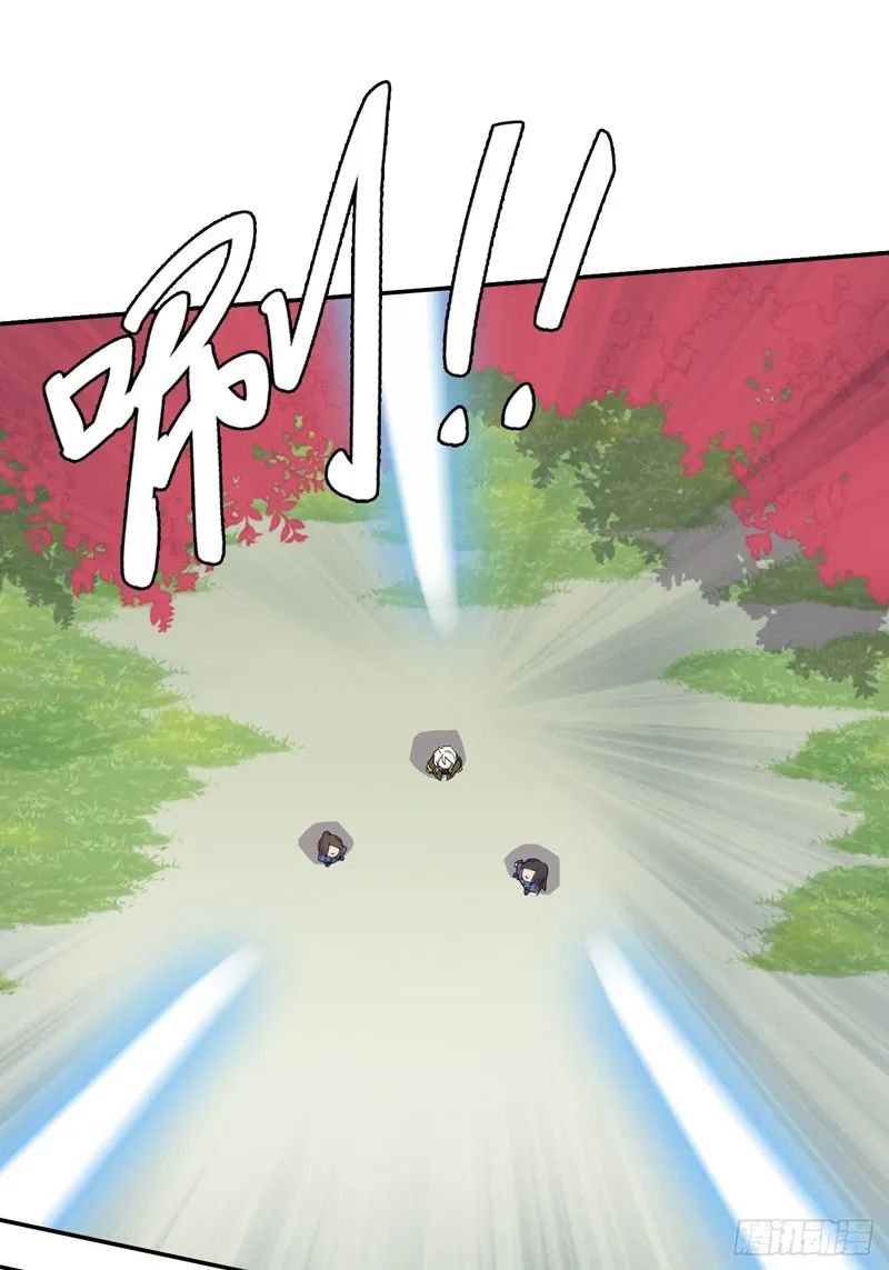 Prince Hero Chapter 32 - page 11