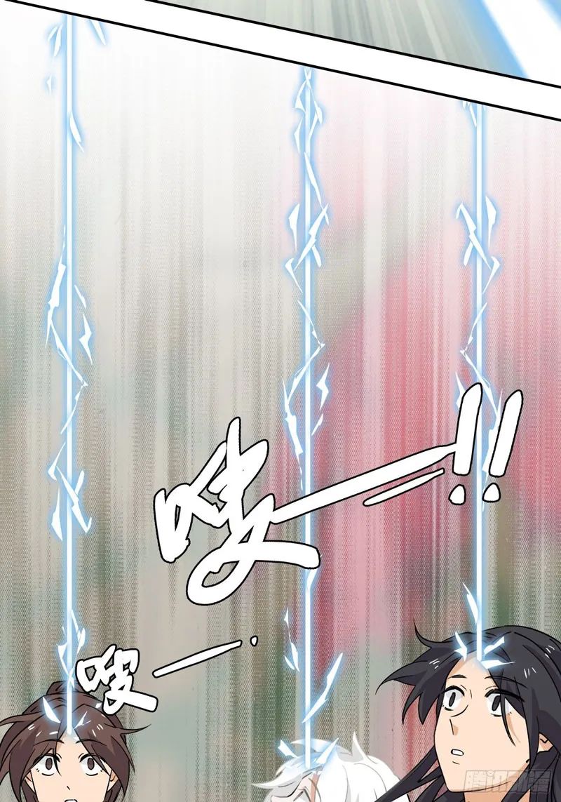 Prince Hero Chapter 32 - page 12