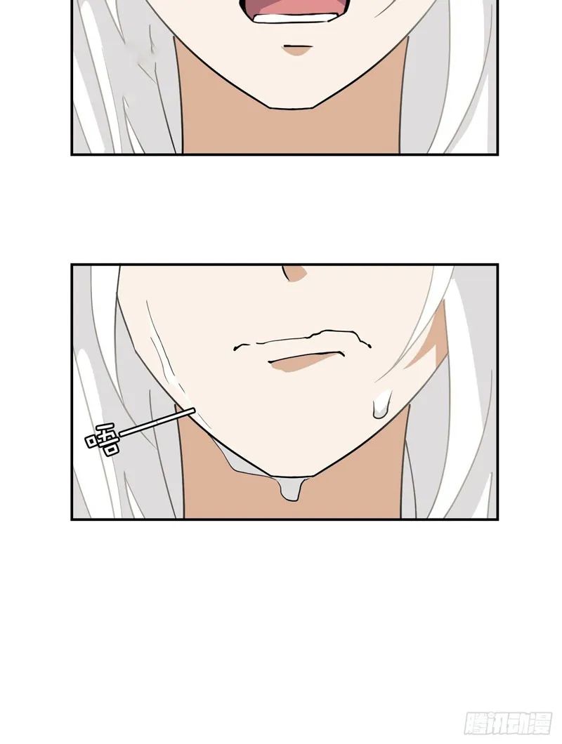 Prince Hero Chapter 32 - page 22