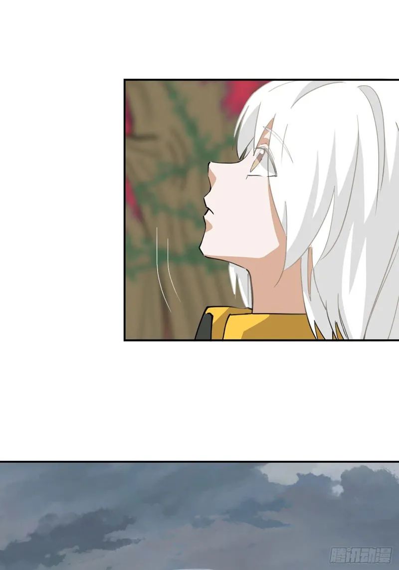 Prince Hero Chapter 32 - page 7