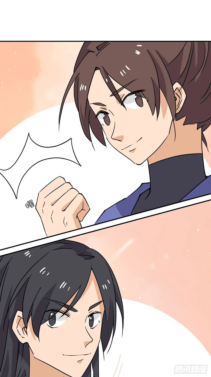 Prince Hero Chapter 33 - page 2