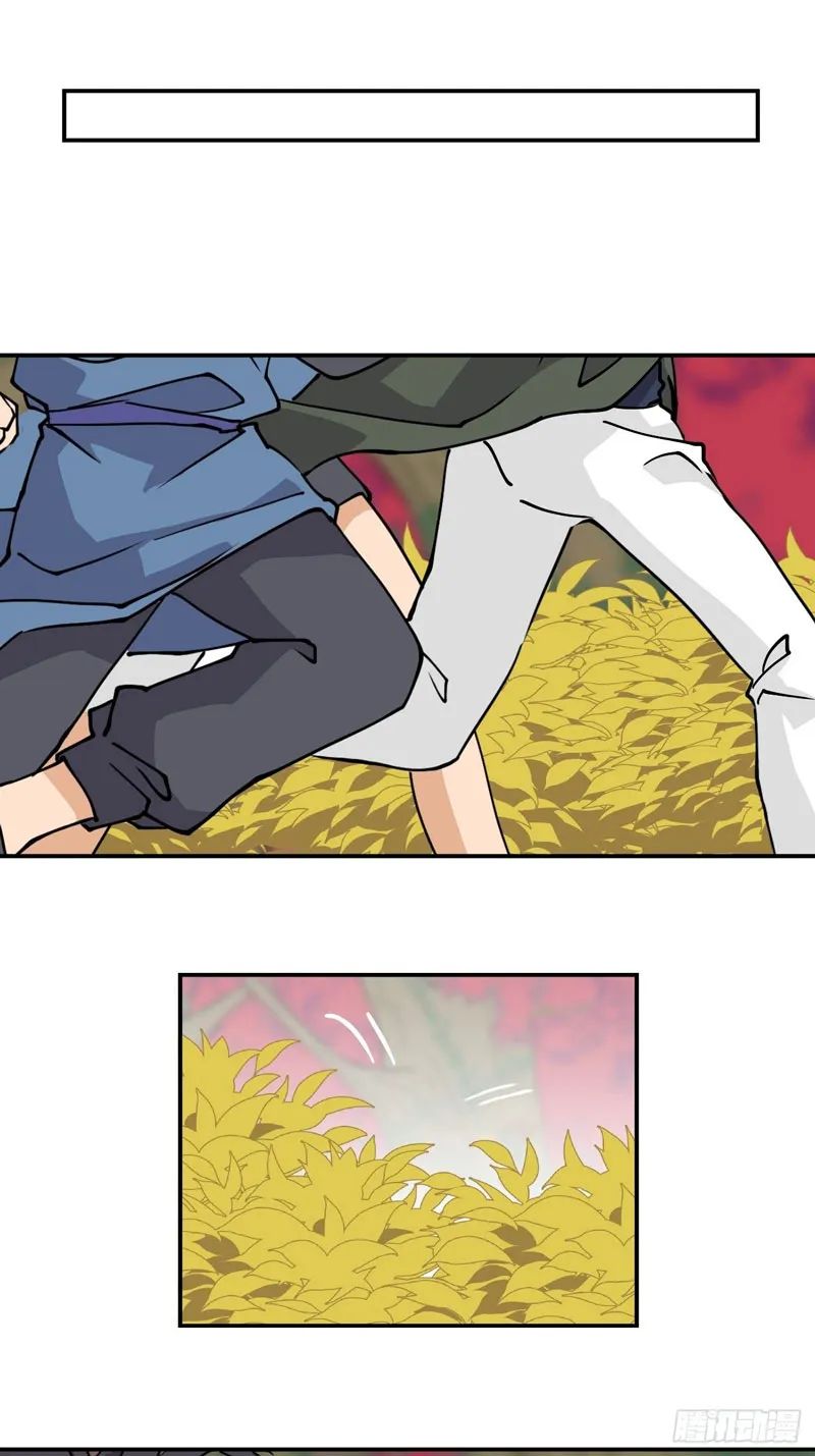 Prince Hero Chapter 33 - page 5