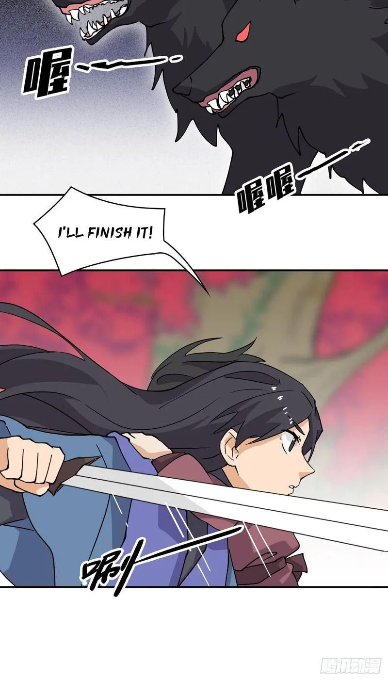 Prince Hero Chapter 34 - page 19