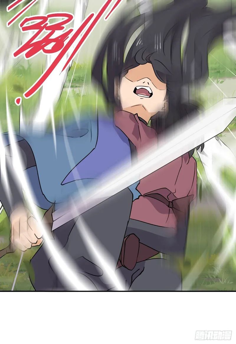 Prince Hero Chapter 34 - page 23