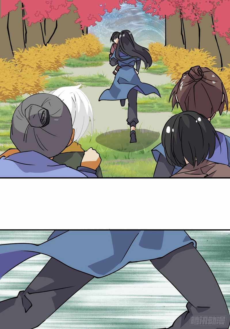Prince Hero Chapter 35 - page 13