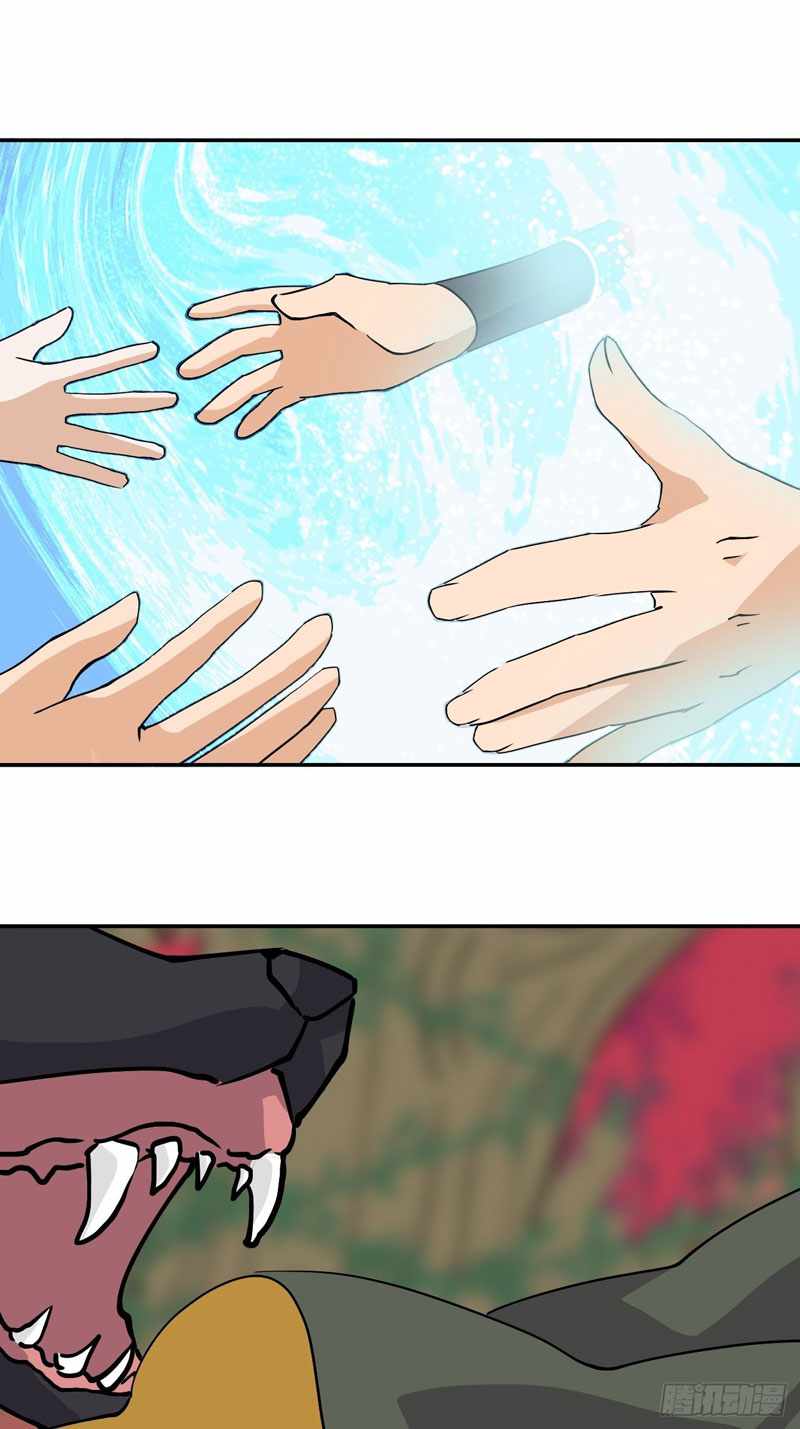 Prince Hero Chapter 35 - page 17