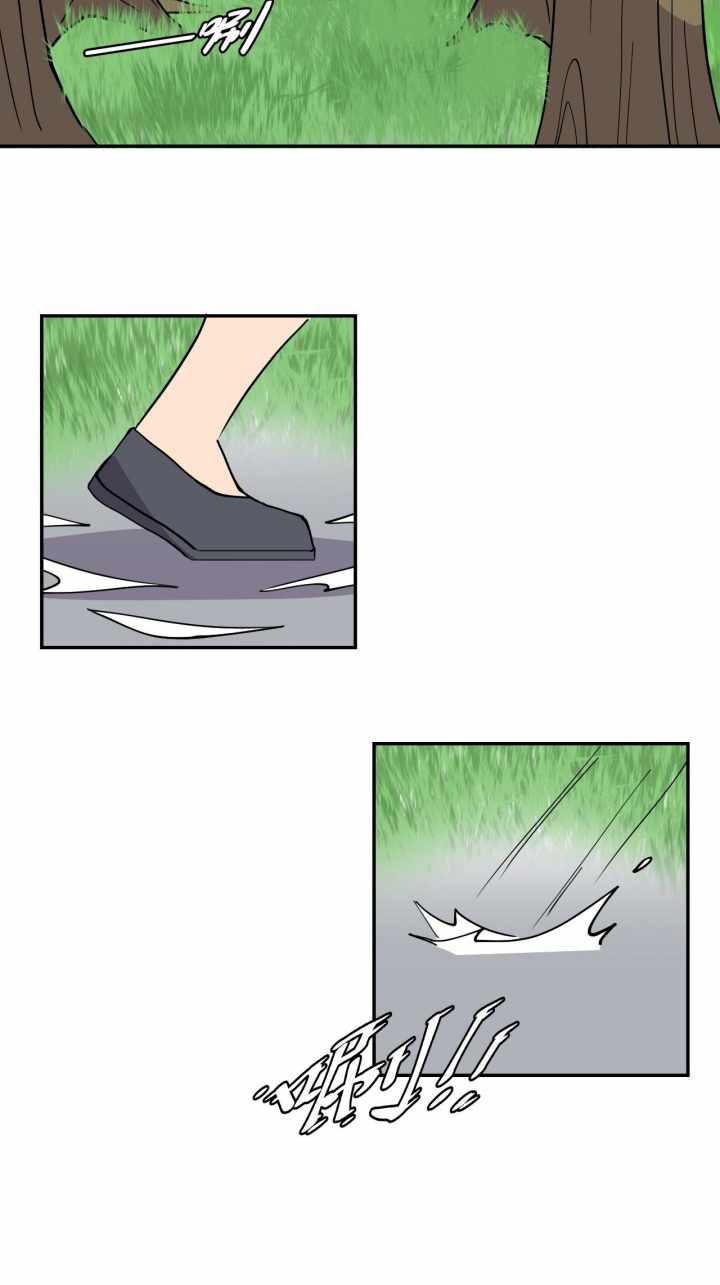 Prince Hero Chapter 29 - page 17