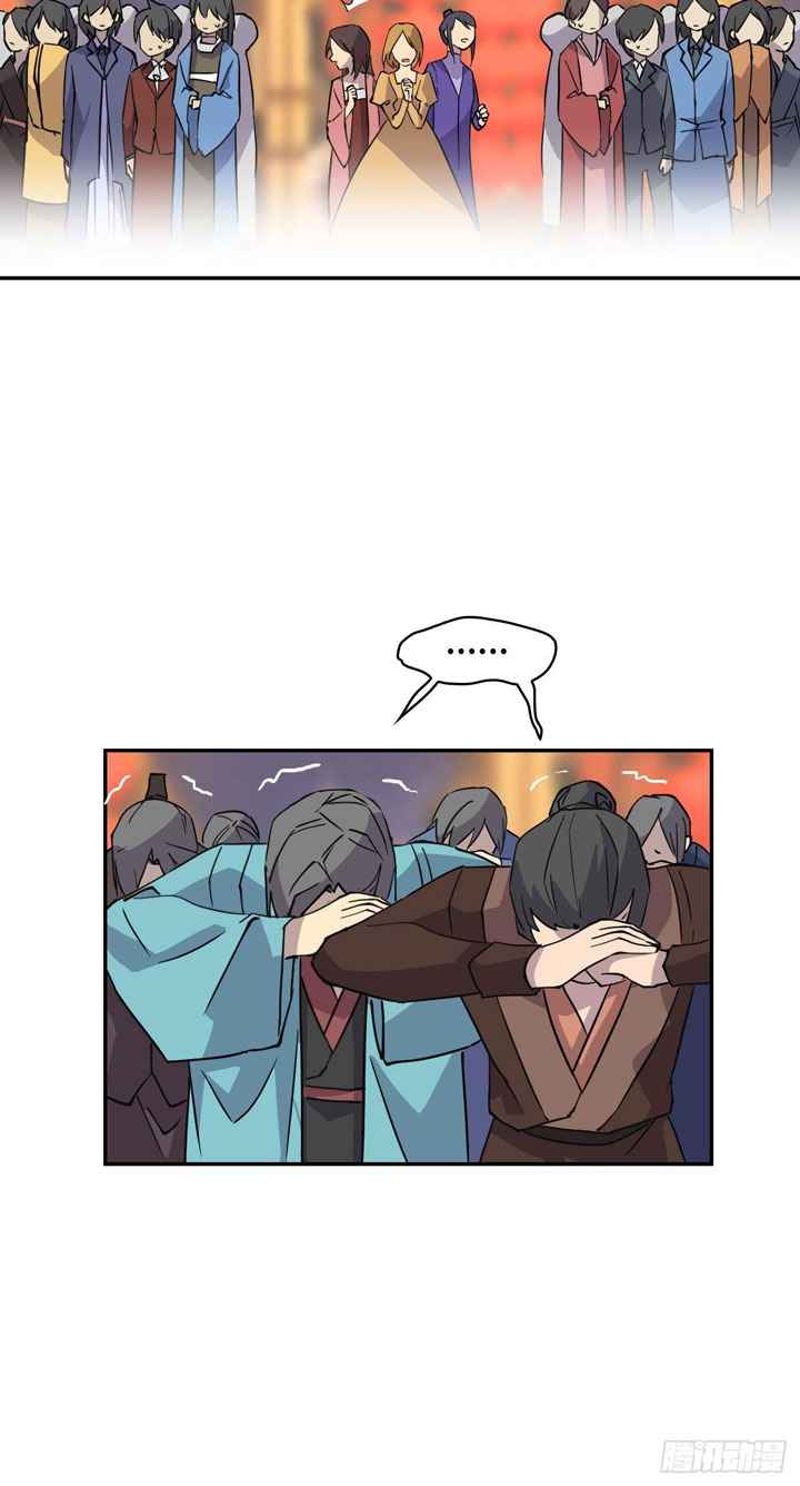 Prince Hero Chapter 3 - page 14