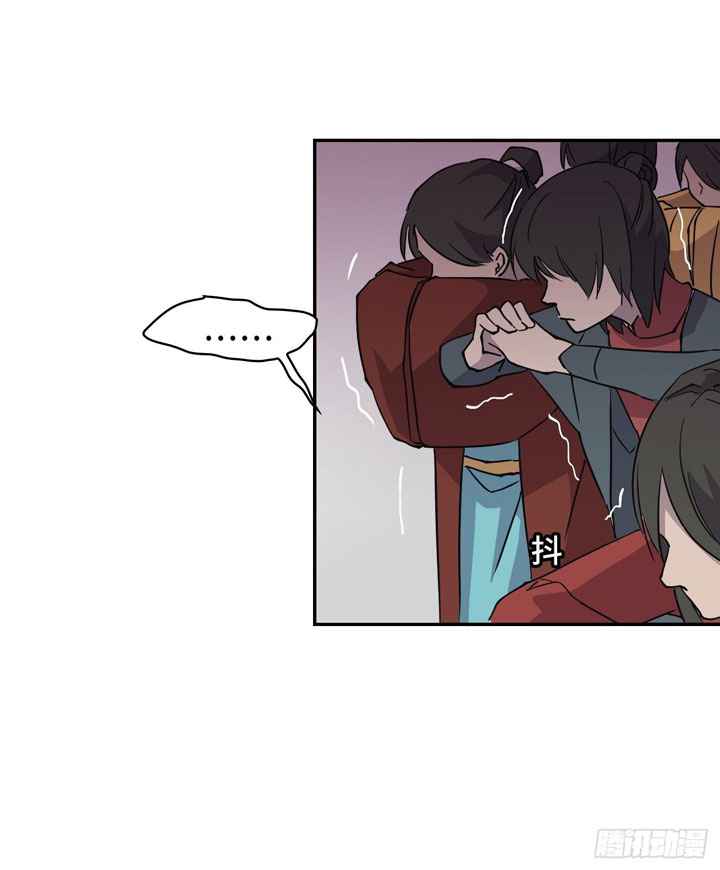 Prince Hero Chapter 3 - page 22