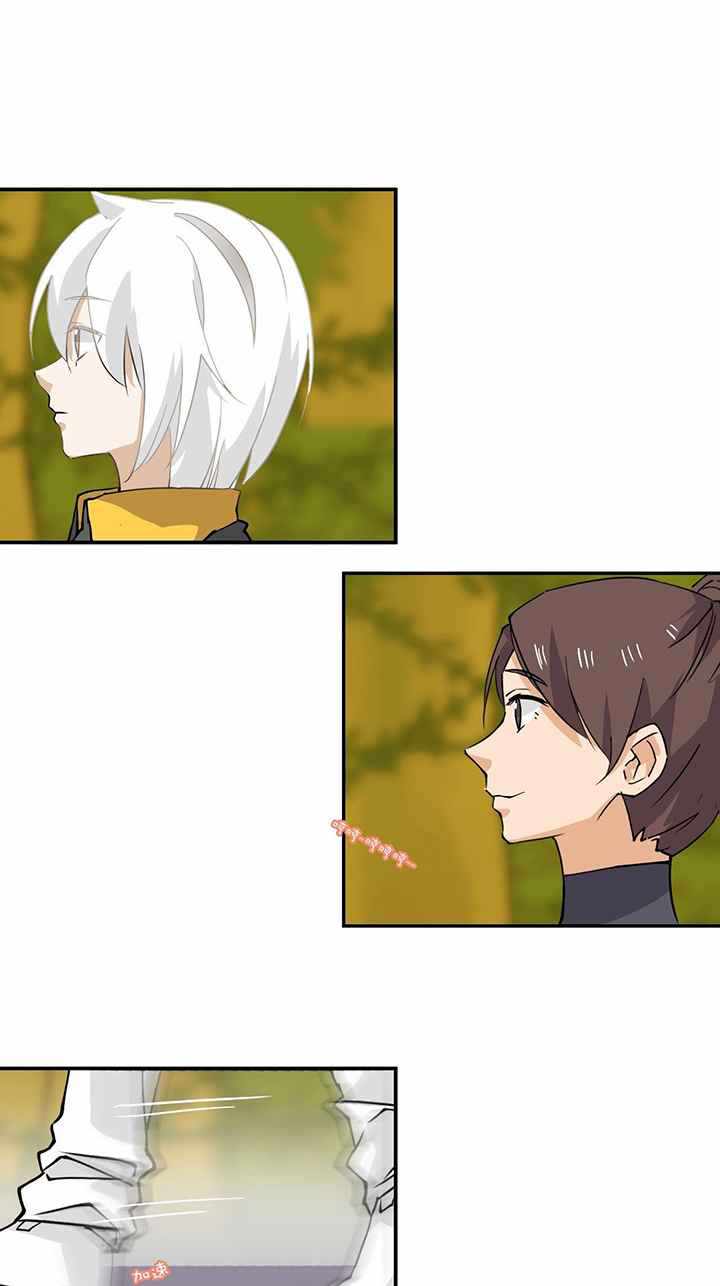 Prince Hero Chapter 28 - page 23