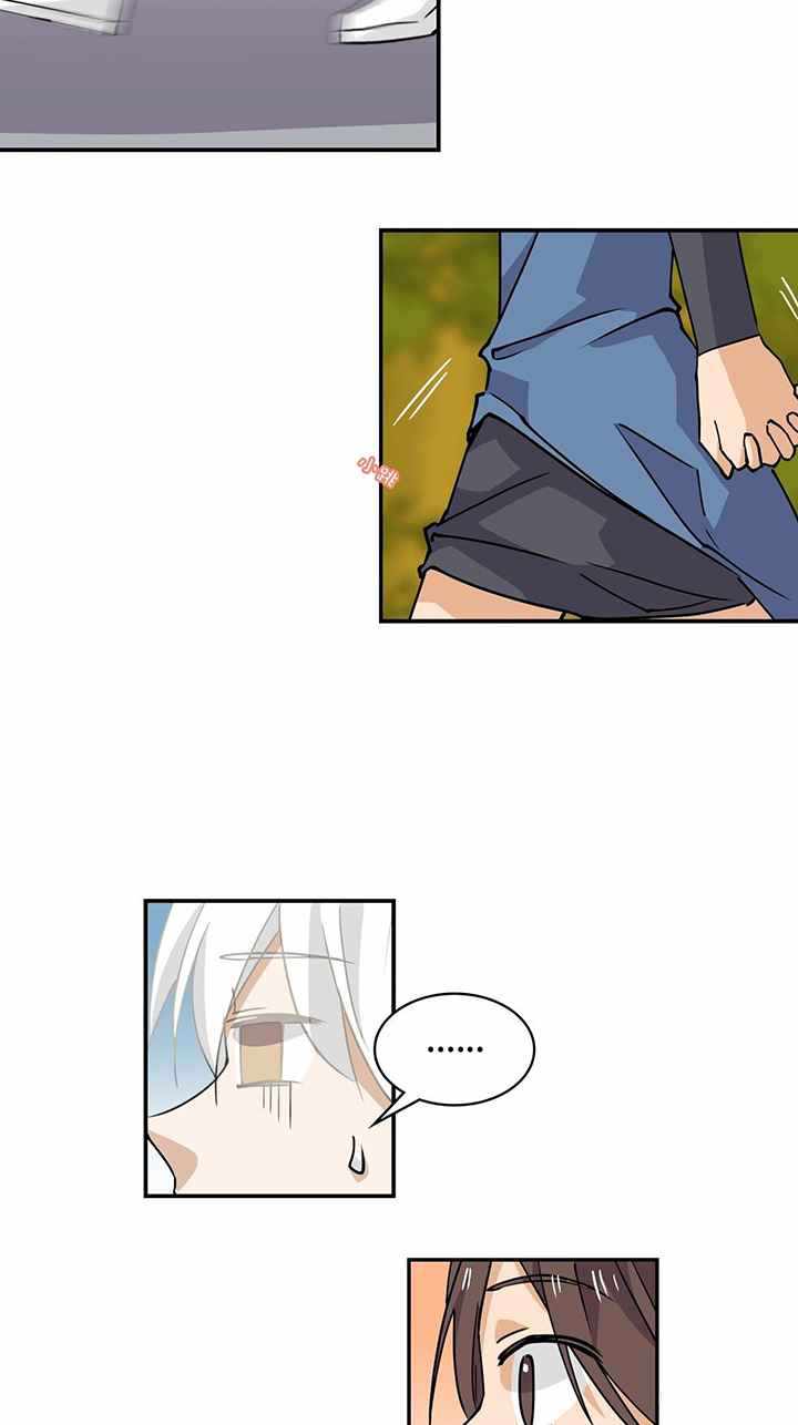 Prince Hero Chapter 28 - page 24