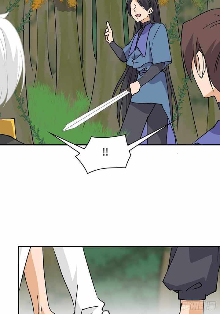 Prince Hero Chapter 28 - page 6