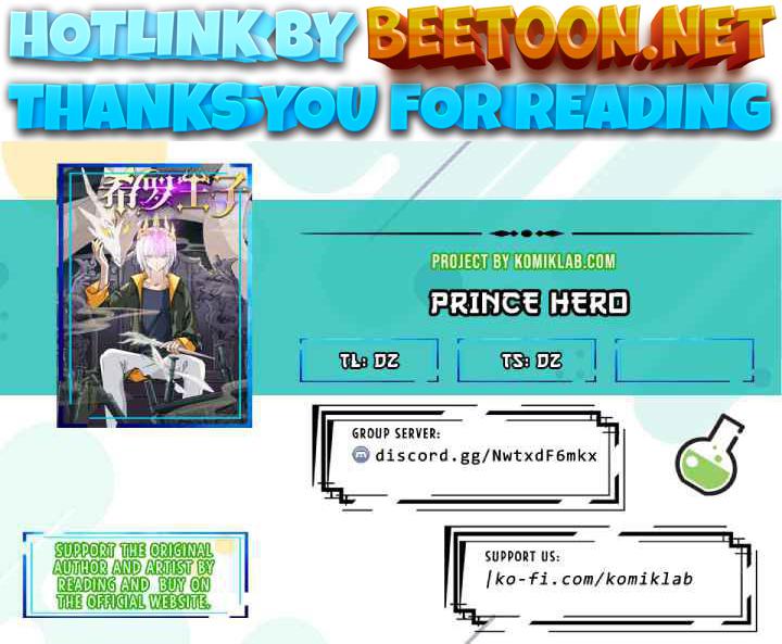 Prince Hero Chapter 18 - page 1