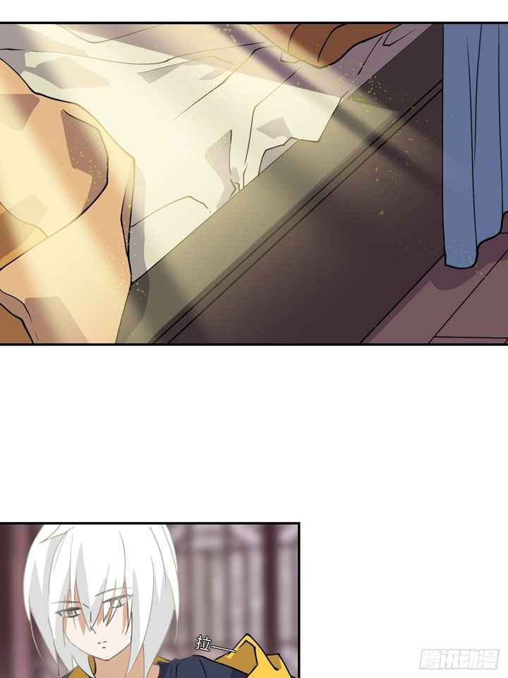 Prince Hero Chapter 16 - page 13